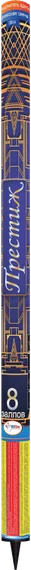 main