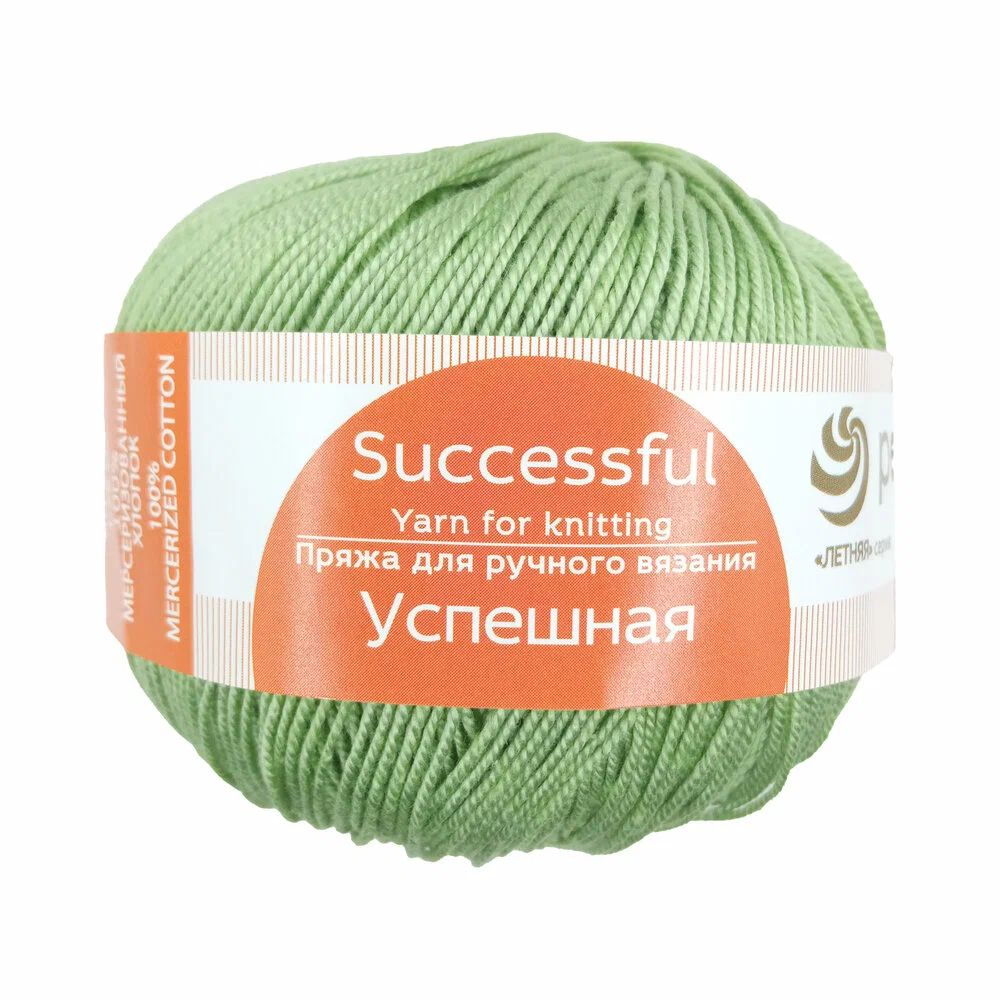 Успешная пряжа Россия ПТ 100%хлопок мерсериз 10х50г/220м (009-Зеленое яблоко)