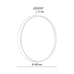 7743/ELN COLOR SN 127 Светильник светодиодный потолочный пластик/белый/зеленый LED 76Вт 3000/4000/6000К D480 IP43 CCT MAVIC