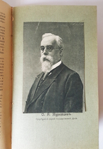 ""Романовские юбилейные дни" (Хроника празднеств 21 - 23 февраля 1913  г.), А.Б. Михайлов. "Истинные виновники раздела Польши", "Историческая летопись" из журнала "Исторический Вестник". . 1913г. - антикварное издание
