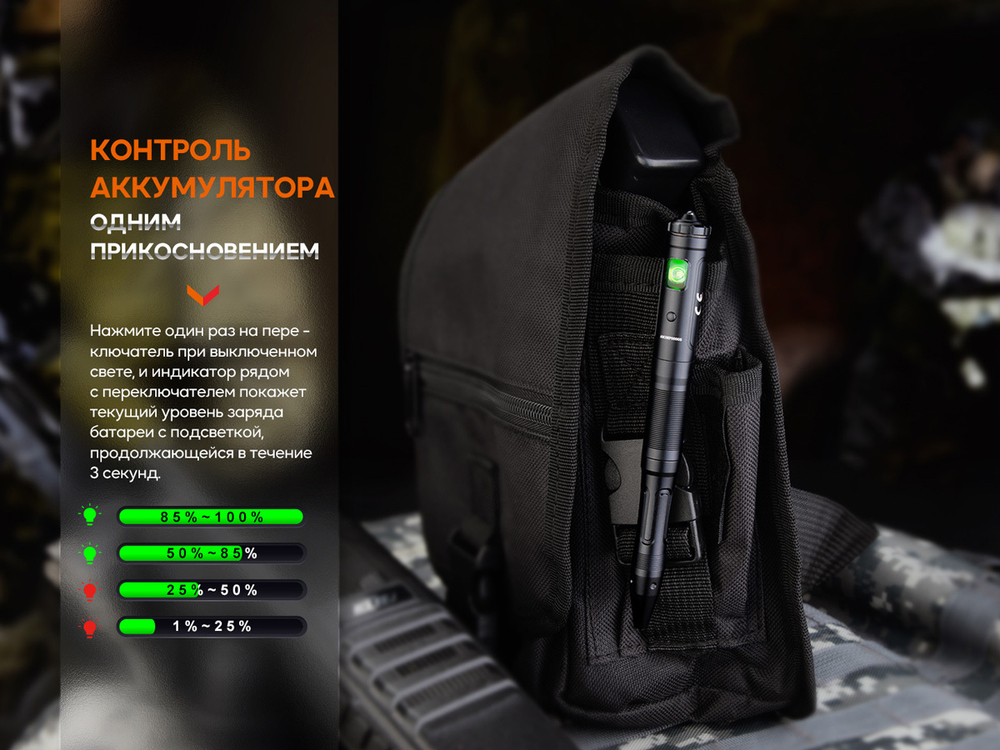 Тактическая ручка Fenix T6, синяя