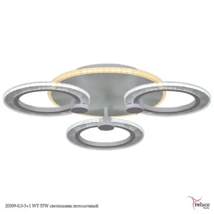 20309-0.3-3+1 WT 57W светильник потолочный Reluce, LED