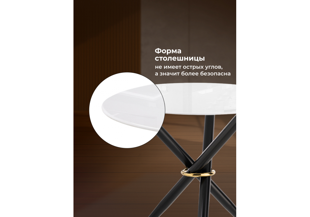 Стол стеклянный Woodville Rock 100х75 white, black, ножки черные