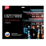 Скретчинг 30*40см Города "Буддийский храм Сэнсо-дзи" (Lori)