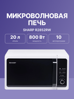 Sharp R2852RW
