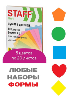 Цветные подложки для букв NATIONAL® с магнитами