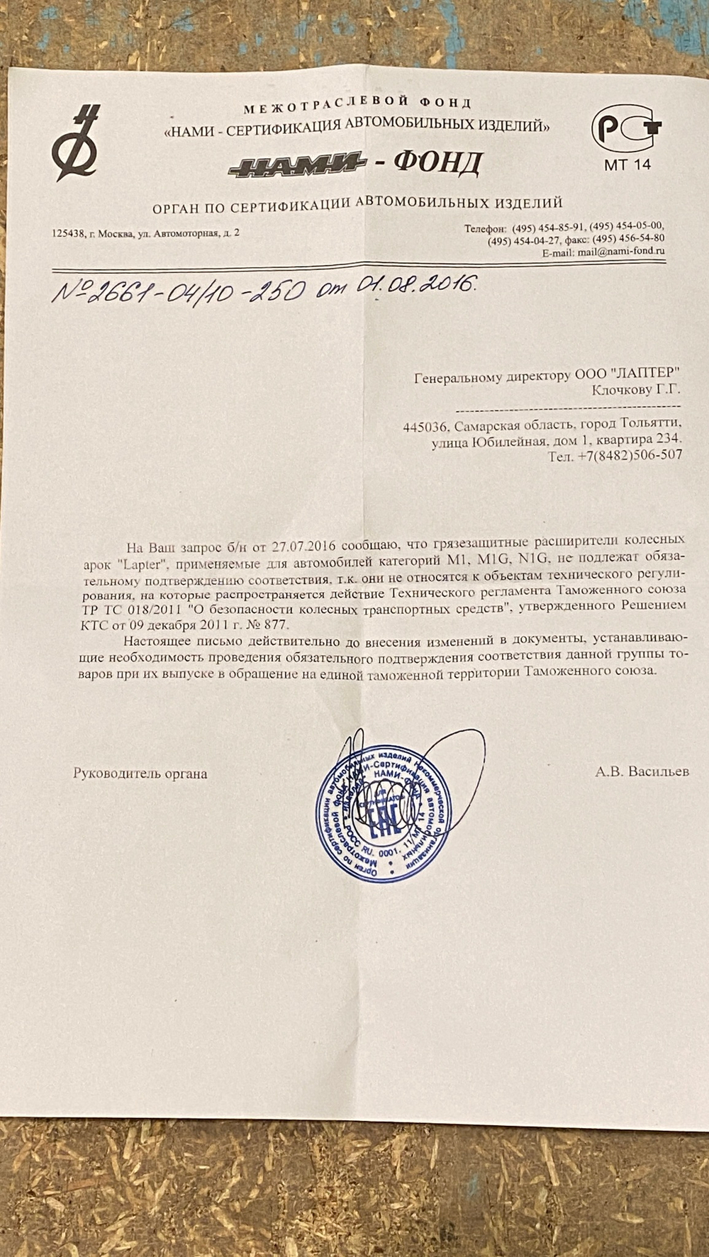 Силовые расширители арок колес ‘Бушвакеры/Лаптеры’ 3дв (стандартные/резанные арки)