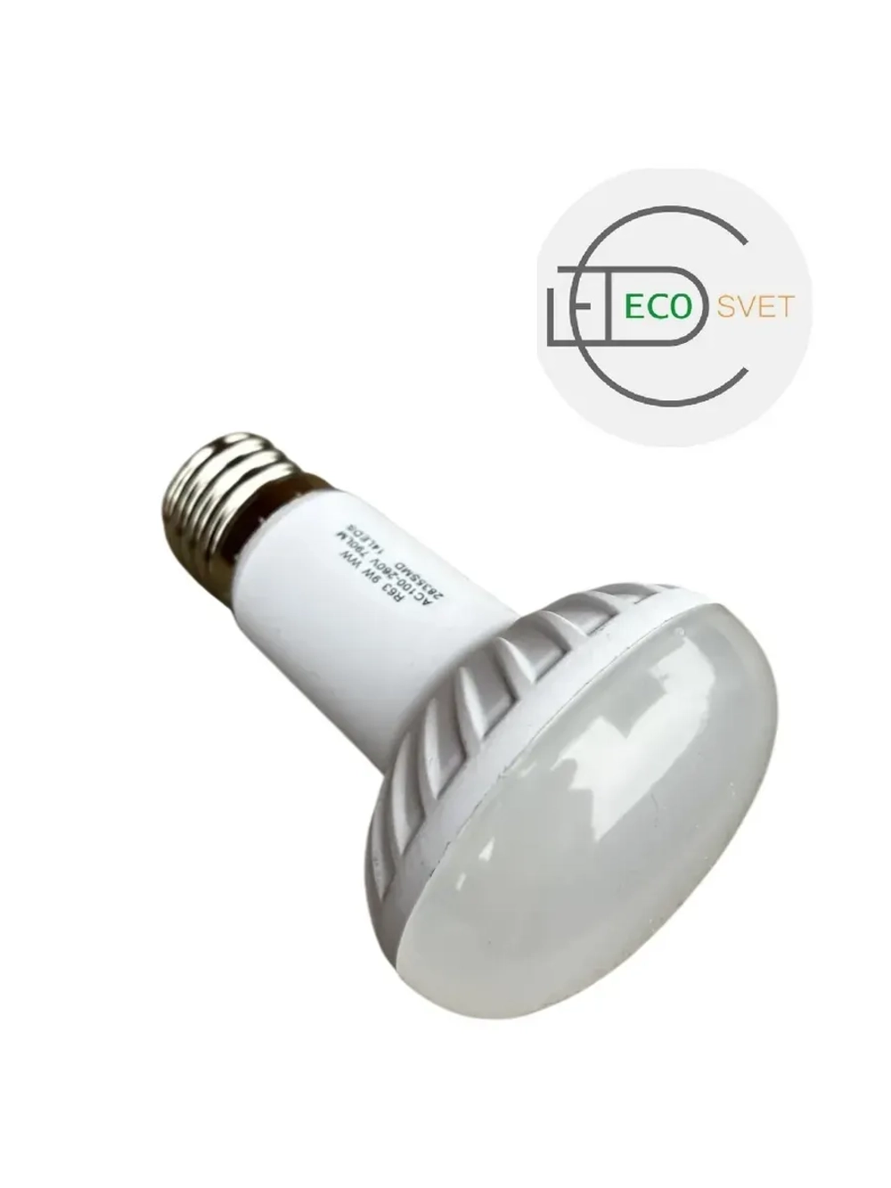 Светодиодная LED лампа R63 E27 9W тёпл 5шт