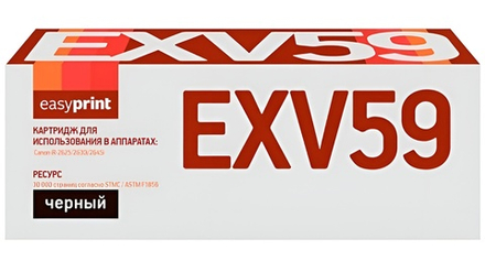 Тонер-картридж EasyPrint LC-EXV59 для Canon iR-2625i/2630i/2645i (30000 стр.) черный