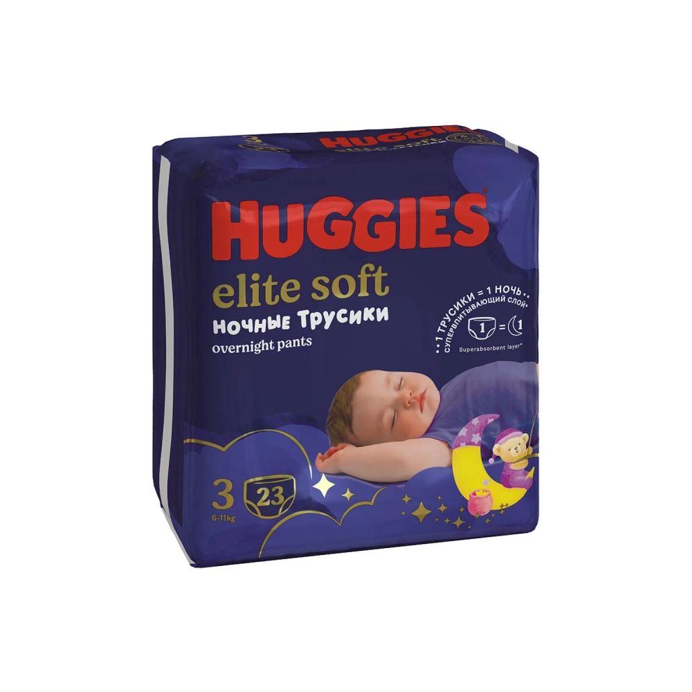 Трусики-подгузники Huggies Ночные 3 46шт (две пачке по цене одной!)