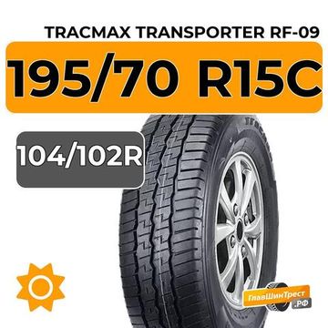 Tracmax Transporter RF-09 195/70 R15C 104/102R