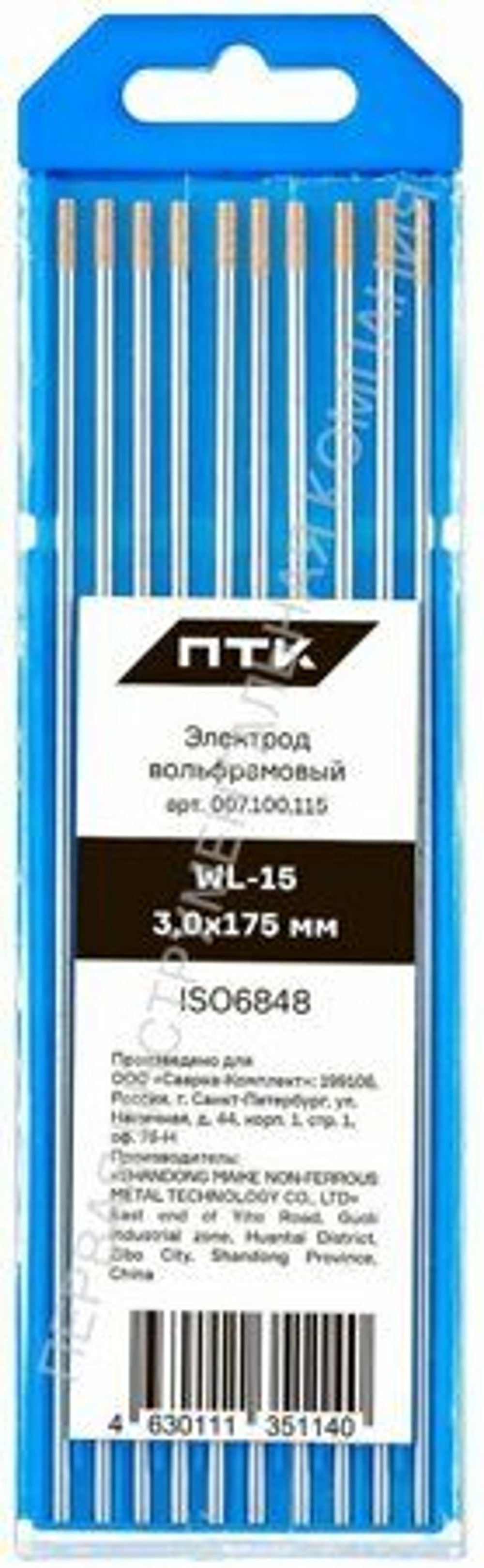 AAYОК4600302500 ОК-46 D3 Электроды TSUNAMI (2,5кг)