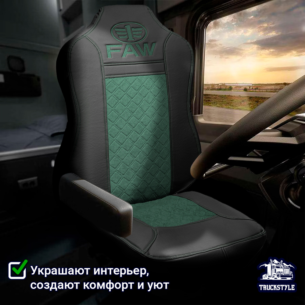 Чехлы FAW J7 (экокожа, черный, зеленая вставка)