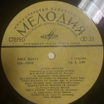 Сборник / Прага-Москва — Советская и Чехословацкая Эстрада (LP)