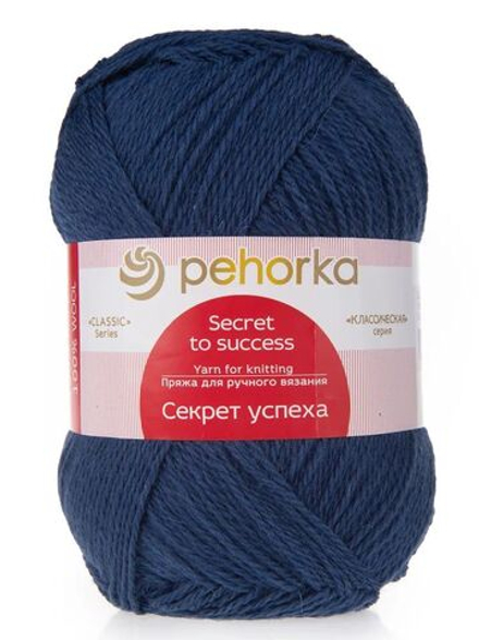 Пряжа Пехорка "Секрет успеха" 100% шерсть 250м/100гр, Кол-во 5 шт Цвет: (156-Индиго)