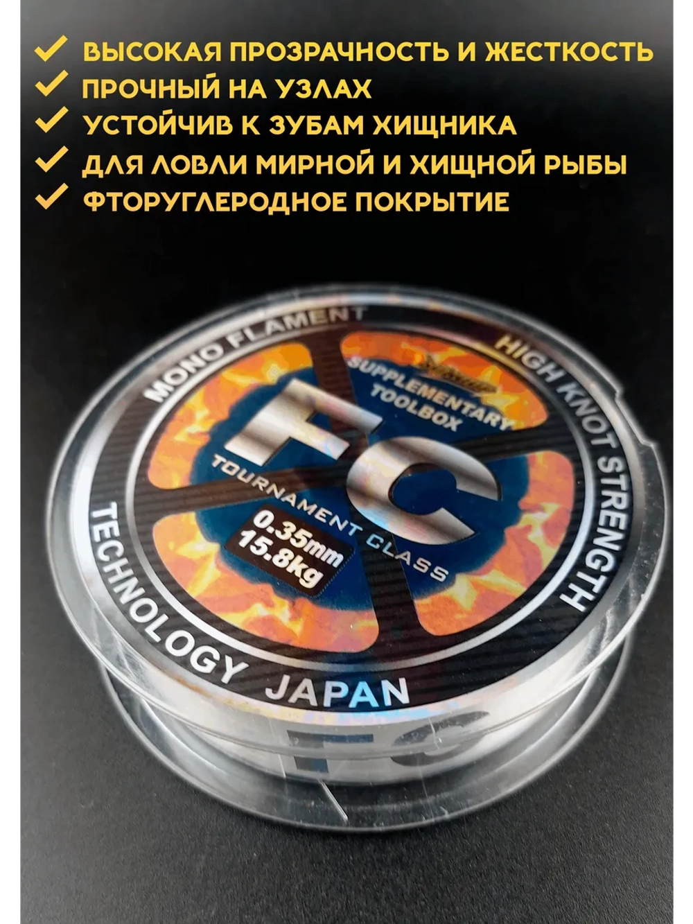 Флюрокарбоновая леска для поводков Сокуда FC 0.35 мм – 100 м