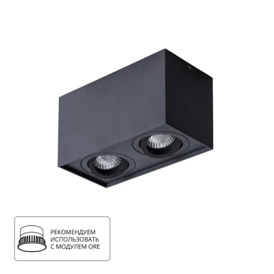 Точечный накладной светильник Arte Lamp FACTOR A5544PL-2BK, 2хGU10