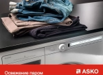 Комплект Asko Logic 5