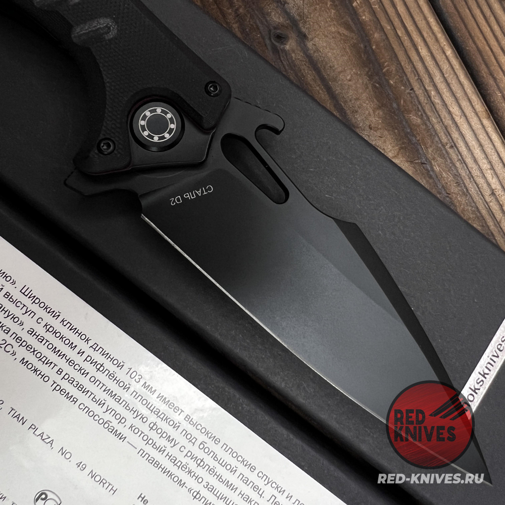 Складной нож НОКС Мангуст-2С (Black Red) 337-708406 c клинком из стали D2, рукоять G10