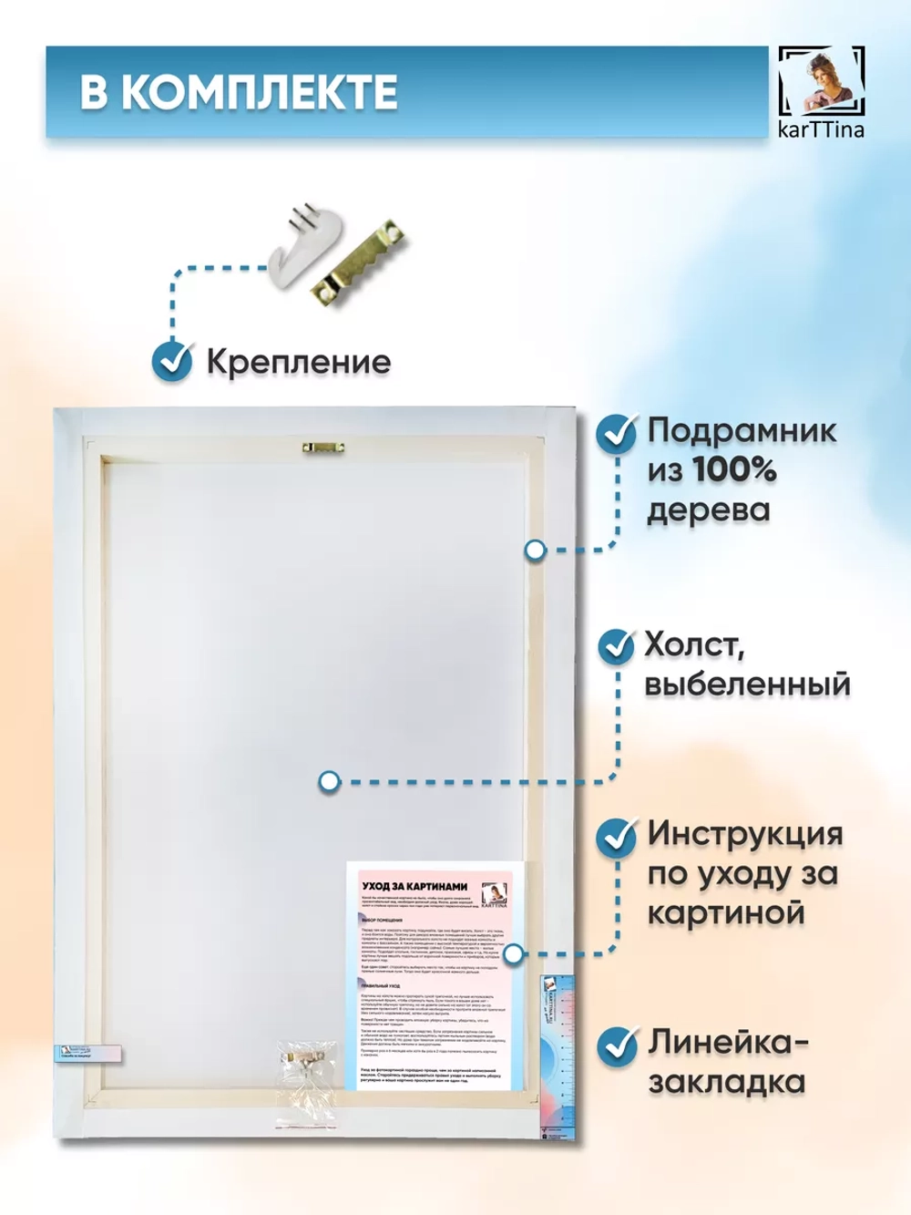 Интерьерная картина "Красочный бриз" 150х70см