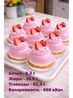 Шоколад розовый, клубничный, натуральный, премиум качество