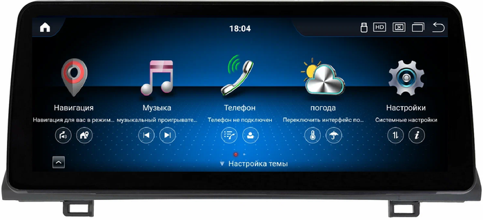 Магнитола для Honda Accord 10 2017-2023 - Kuberg монитор 12.3" в стиле BMW на Android 13, Быстрая, CarPlay, 4G SIM-слот