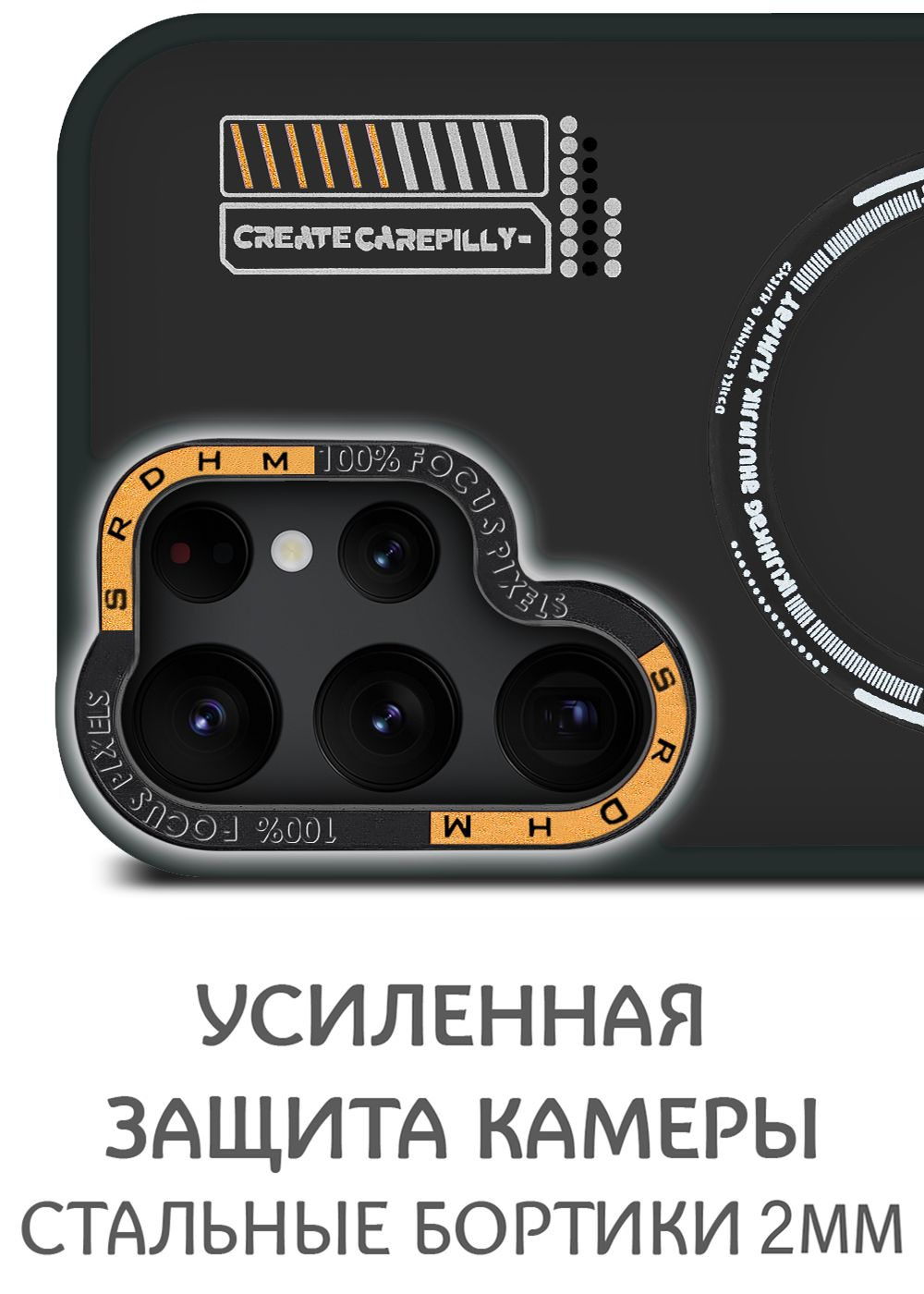 Дизайнерский чехол из мягкого пластика для SAMSUNG S22 ULTRA с MagSafe и усиленной защитой камеры