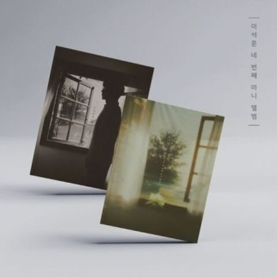 Альбом LEE SEOK HOON - ( ) 4th Mini Album RANDOM Version