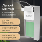 Дозатор локтевой для жидкого мыла и геля-антисептика, с еврофлаконом 1 л, LAIMA, металлический.