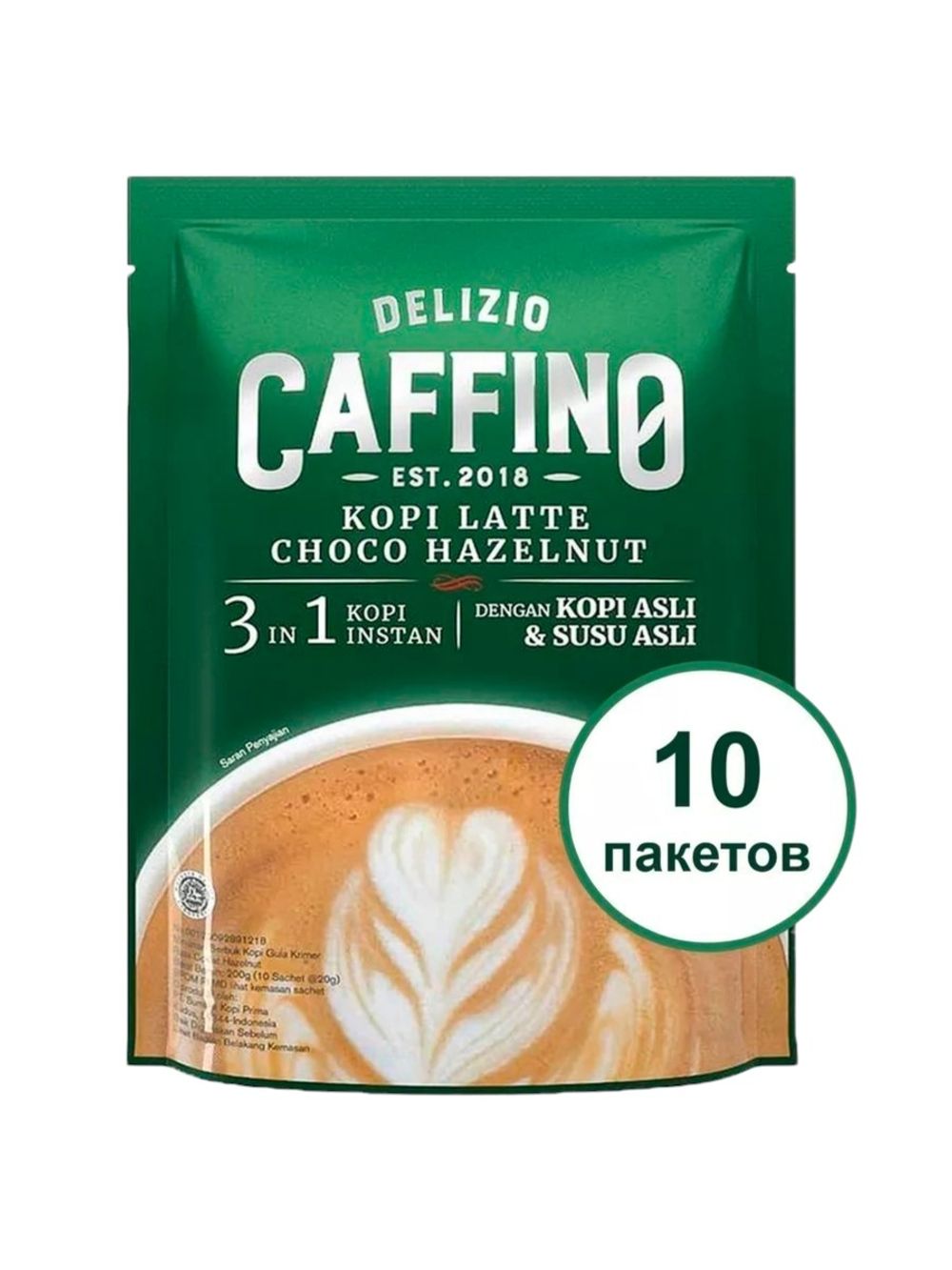 Напиток кофейный Caffino (Фундук) Индонезия упаковка 10шт
