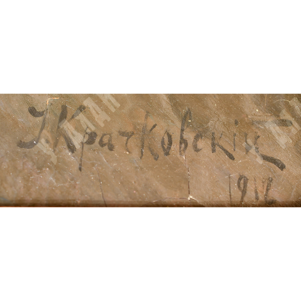 Крачковский И. Е. Крымский пейзаж. Холст, масло. 1912 г.