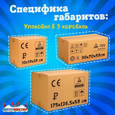 Семейная электрическая лодка-катамаран «Фламинго» фиолетовый, 2+1