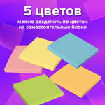 Блок для записей BRAUBERG непроклеенный, куб 9х9х9 см, цветной.