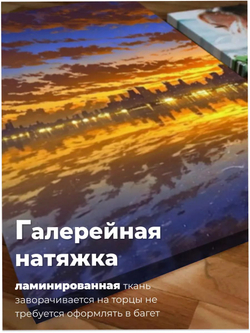 Картина Зеркальный мегаполис модульная 50x70см 3шт.