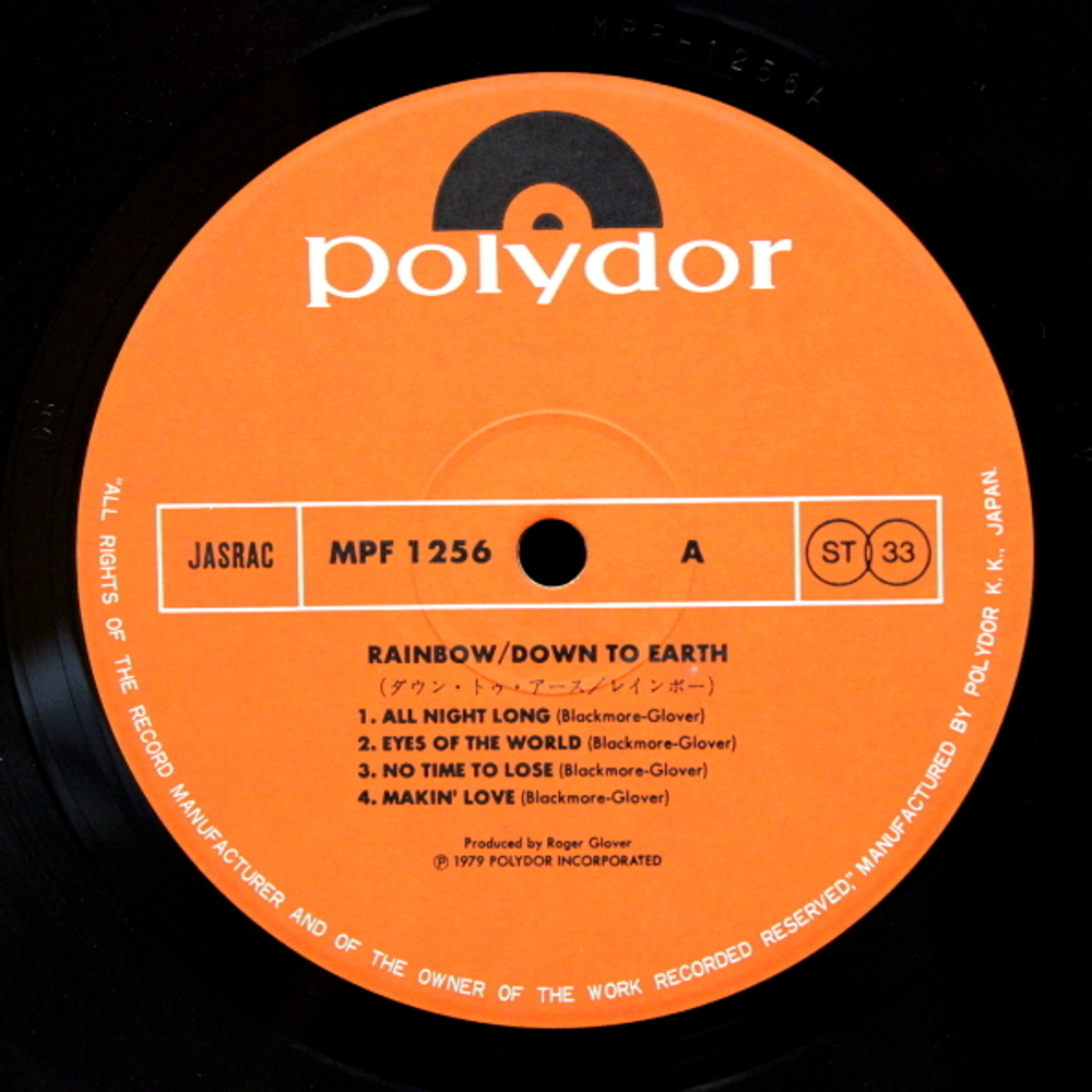 Комплект / Rainbow 1975-1983 (9LP)