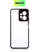 Чехол BROSCORP для Redmi Note 12 4G (арт.XM-RN12(4G)-PP-PRO-WHITE )