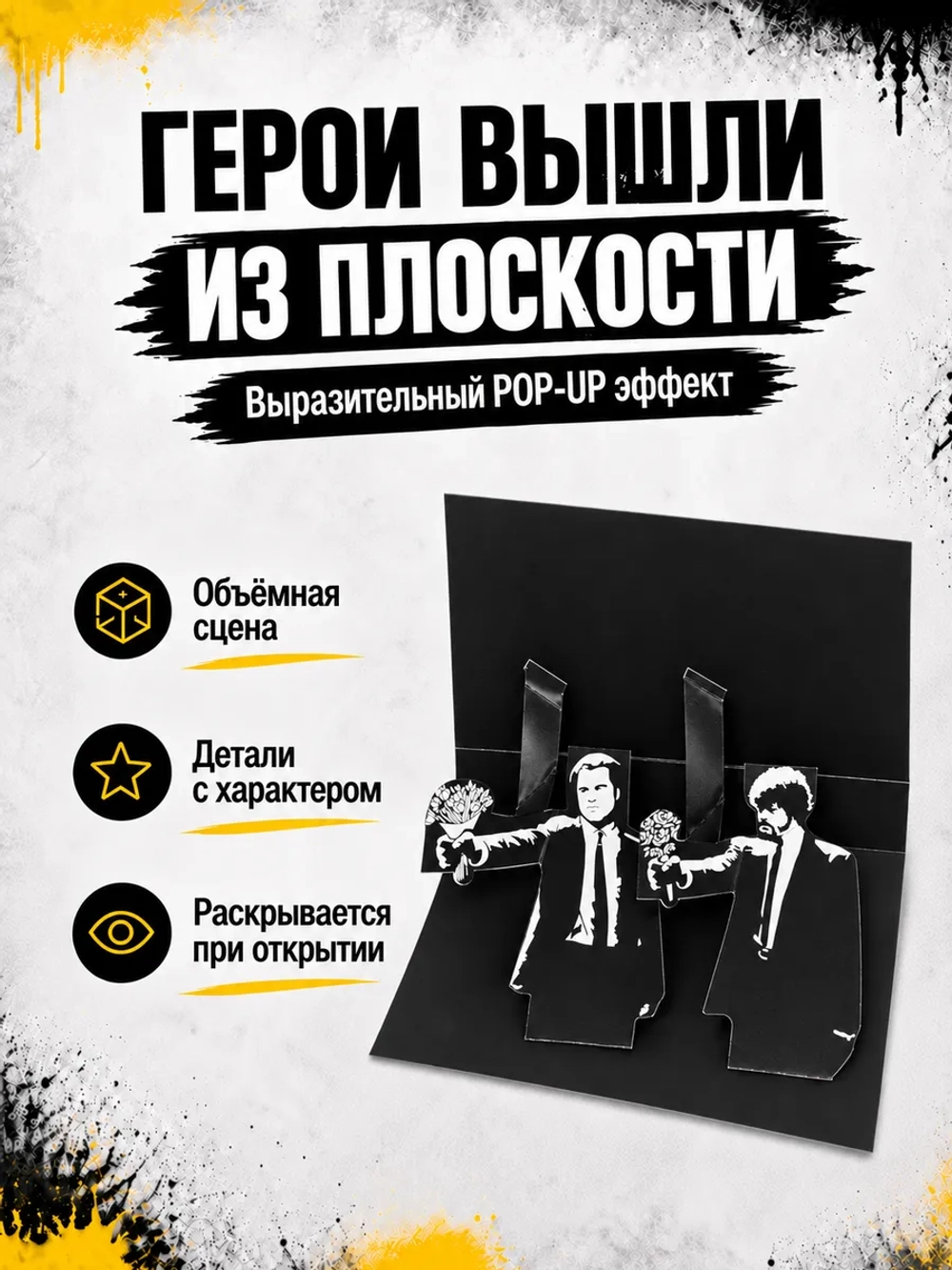 Открытка для денег с приколом + маркер, набор