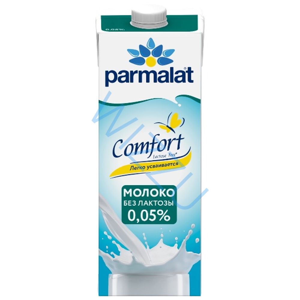 Молоко питьевое Parmalat Comfort б/лакт. у/паст. 0,05%