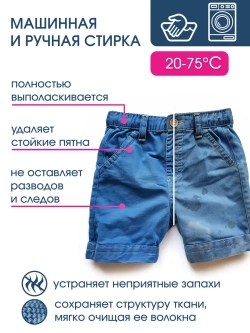 Гель для стирки color 5 литров