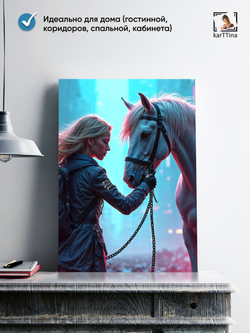 Картина karTTina "НЕОНОВЫЙ ДРАЙВ", 150 см х 70 см