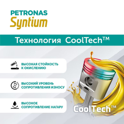 Масло моторное PETRONAS Syntium 5000 FR 5W-20 1л