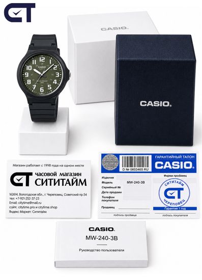 CASIO MW-240-3B CASIO Collection мужские наручные часы — зелёный монохром, лёгкий корпус и водостойкость 50 м