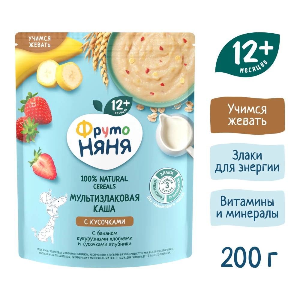 Каша Фрутоняня молочная Мультизлаковая с бананом, кукурузными хлопьями и кусочками клубники, 200 г, с 12 месяцев