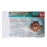 Попона для кошек №0,5