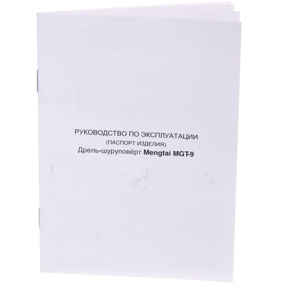 Дрель-шуруповерт аккумуляторная Mengtai (12В, 1,5Ач Li-ion аккум. 2шт, ЗУ) MGT-9