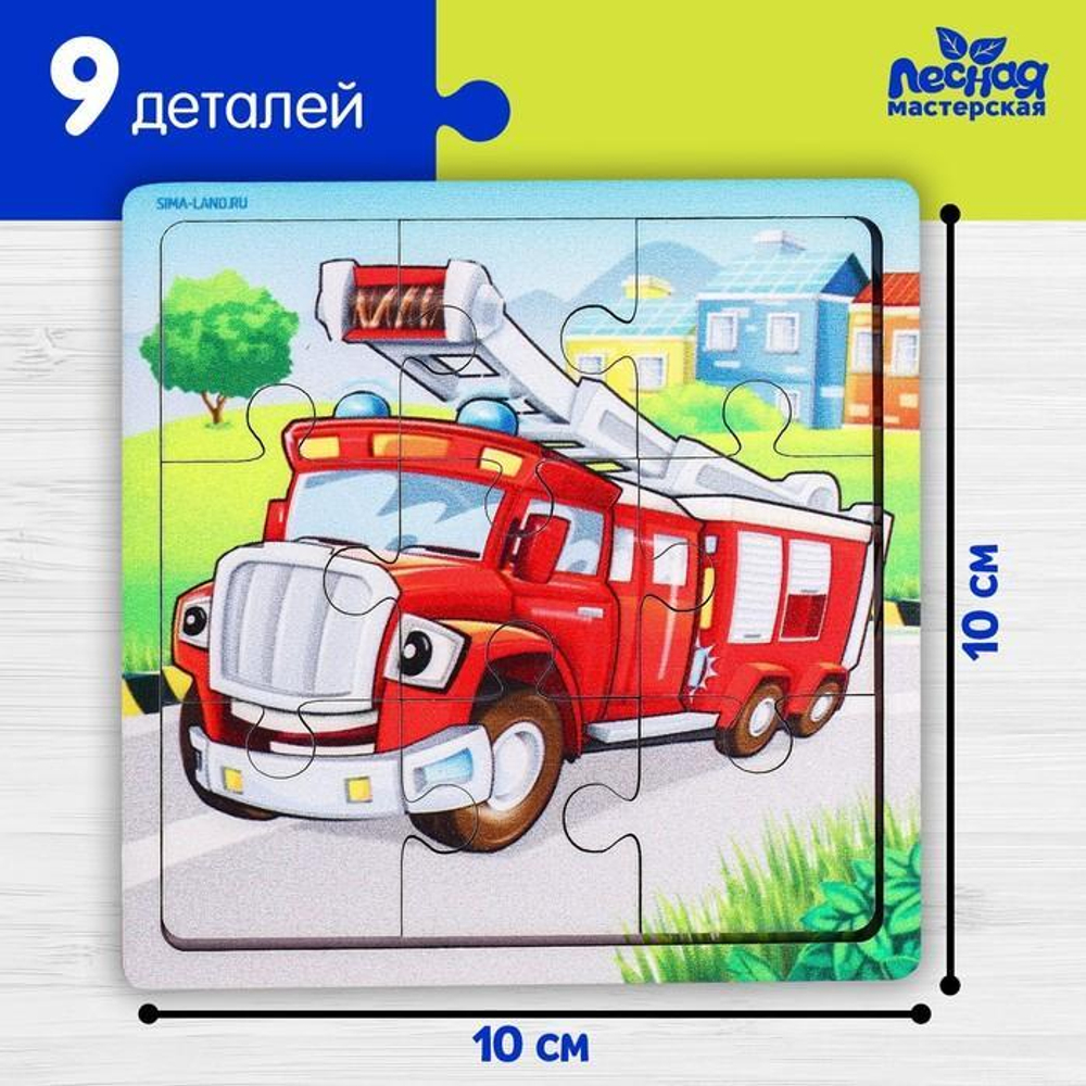 Головоломка-пазл в рамке. Игры в дорогу "Пожарная машина" П313 4930532 (Лесная мастерская)
