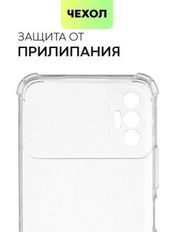 Чехол BROSCORP для Tecno Spark 8P оптом (арт. TCN-S8P-HARD-TPU-TRANSPARENT)
