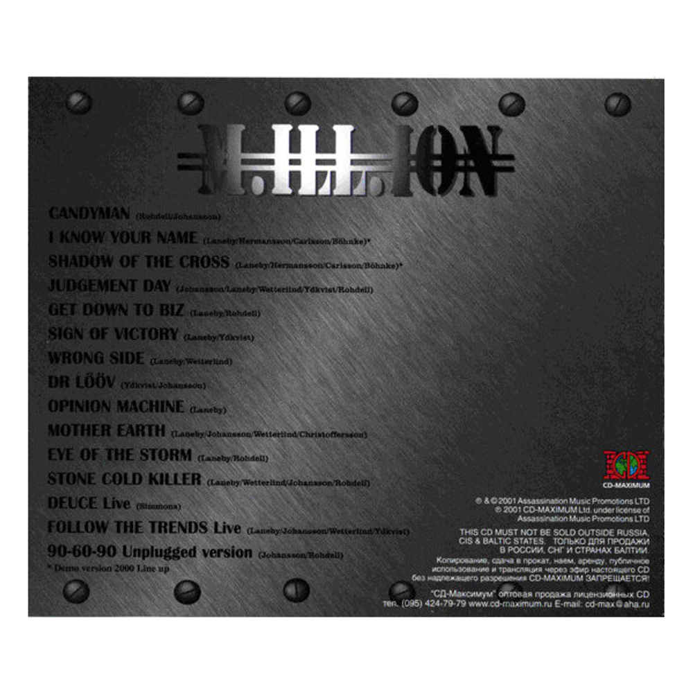 M.Ill.Ion / Get Millionized! (RU)(CD)