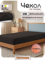 Чехол на матрас 200х65х20 на резинках
