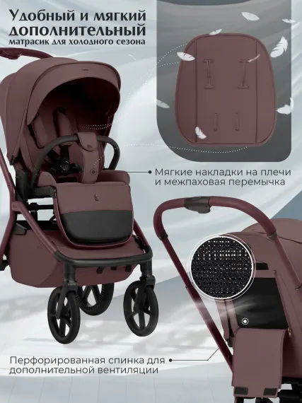 Коляска 2 в 1 SBL Orso Mokka